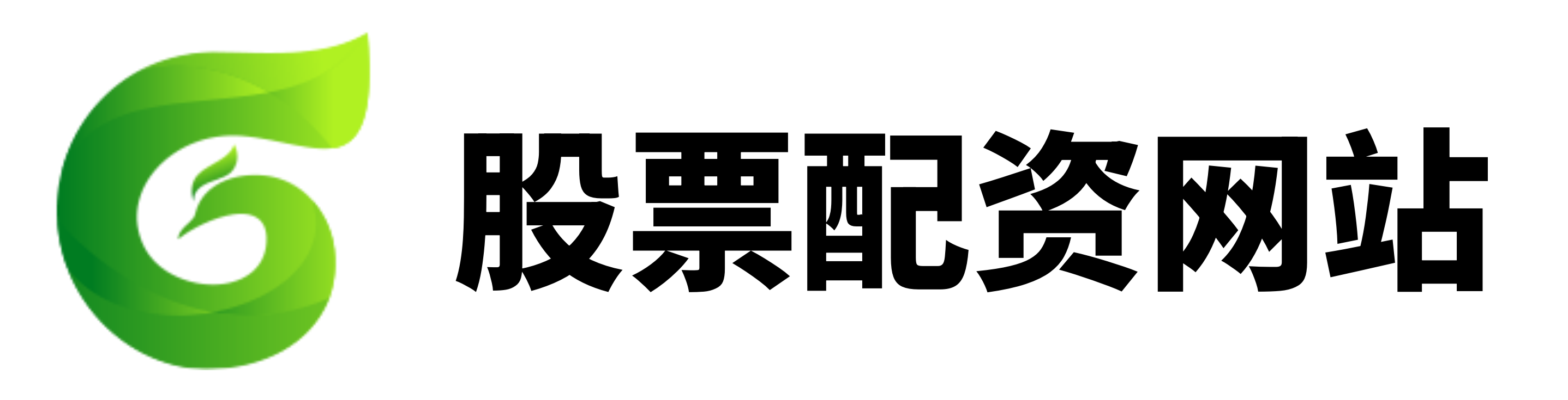 捷希源配资